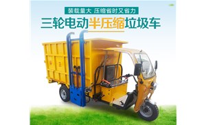 如何評(píng)估三輪電動(dòng)壓縮垃圾車的性價(jià)比呢